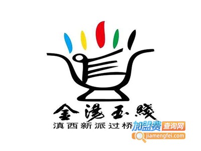 金汤玉线过桥米线加盟费