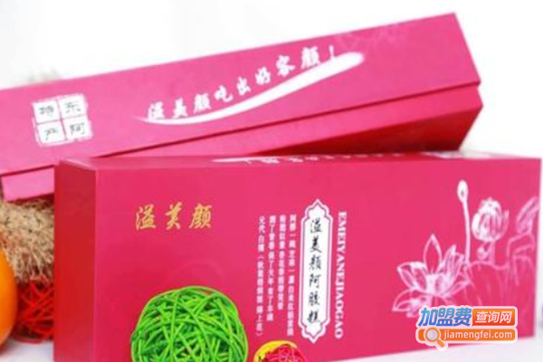 溢美颜阿胶加盟费