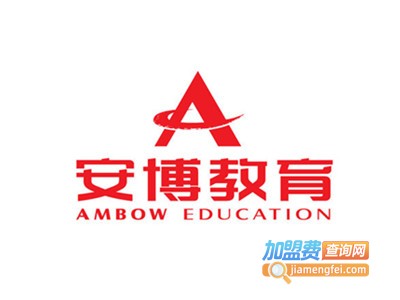 安博亚威科技培训加盟费