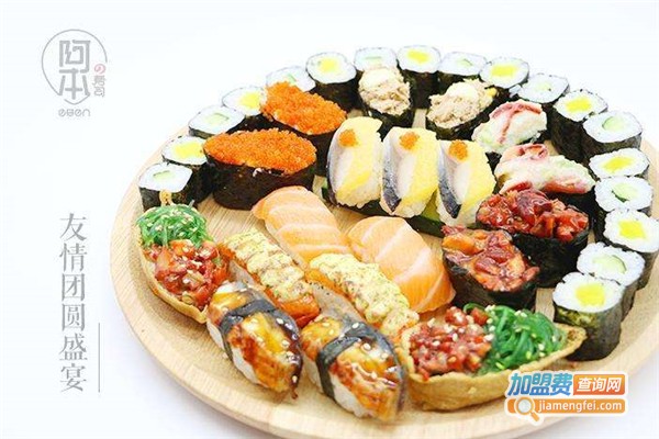 阿本の寿司加盟费