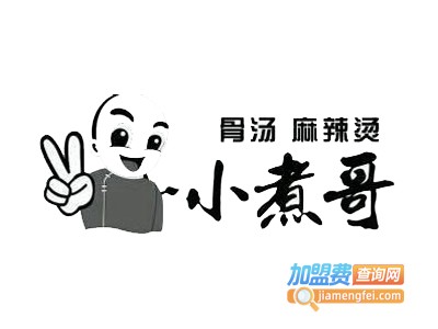 小煮哥麻辣烫加盟电话