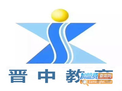晋中教育加盟费