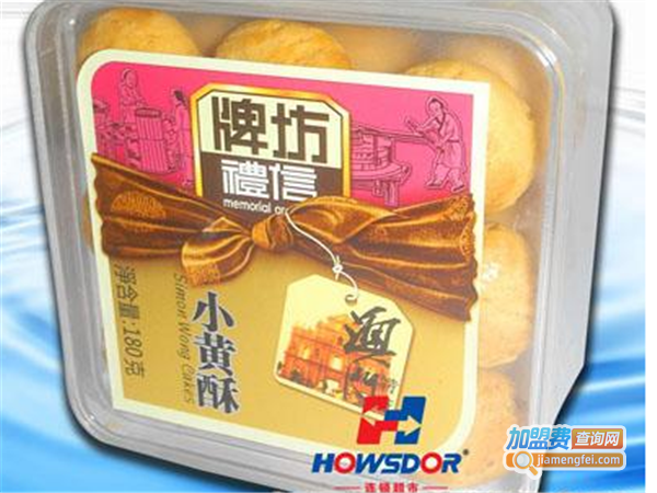 澳门牌坊休闲食品加盟费