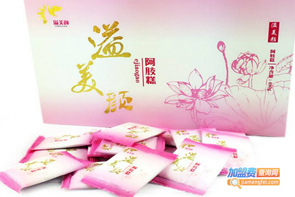 溢美颜阿胶加盟费