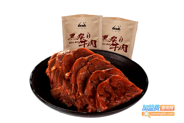 黑炭牛肉熟食加盟费