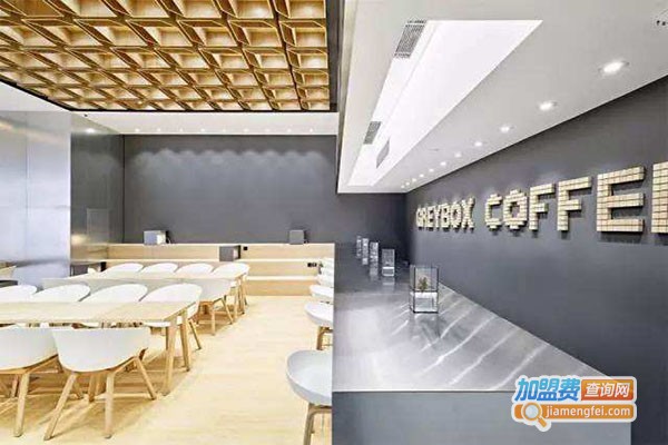GREYBOXCOFFEE加盟门店