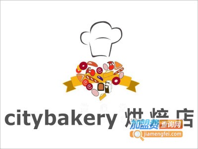 citybakery烘焙店加盟费