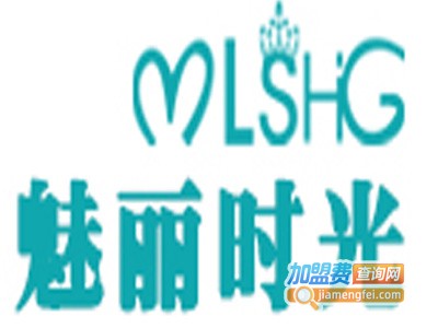 魅丽时光美甲加盟费