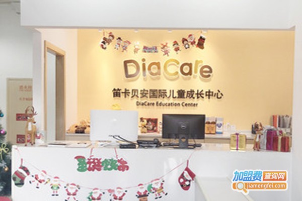 笛卡贝安学前教育加盟门店