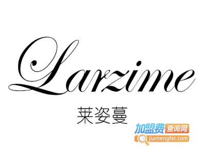 莱姿蔓香水加盟费
