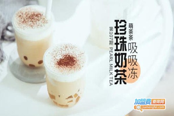 甜悦加盟费