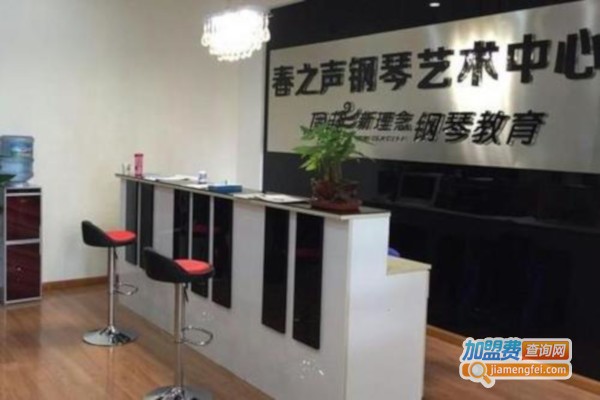 春之声艺术培训