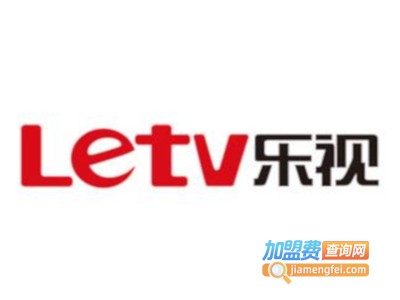 乐视电视机加盟费