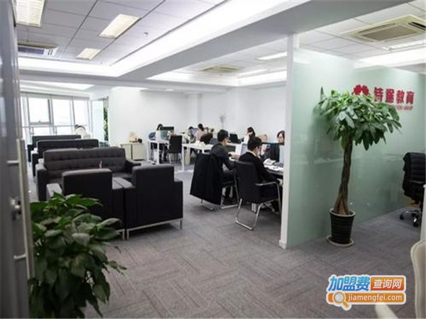 诗途教育加盟费