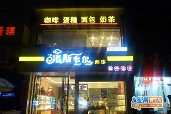 MissWell米斯韦尔加盟