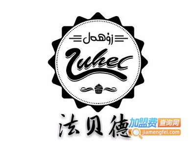 法贝德加盟费