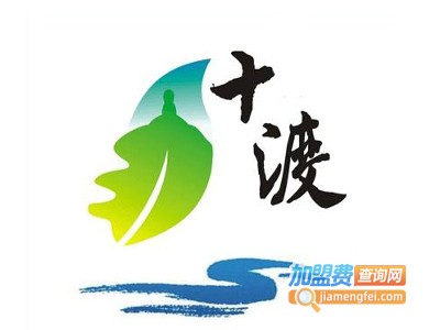 十渡拓展培训加盟费