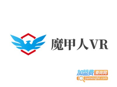 魔甲人VR加盟费