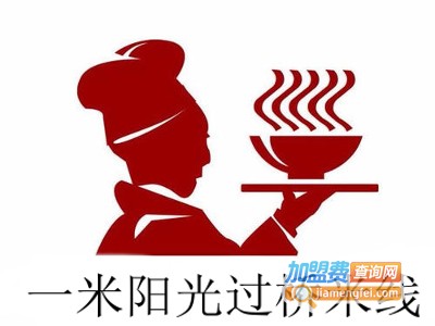 一米阳光过桥米线加盟费