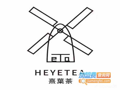 熹葉茶加盟费