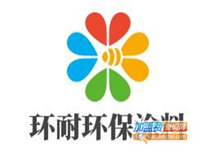 环耐环保涂料加盟