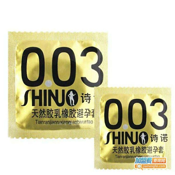 诗诺避孕套加盟费