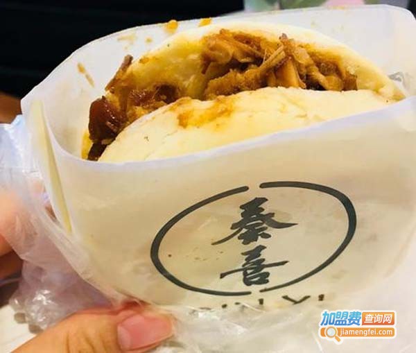 秦喜肉夹馍加盟费