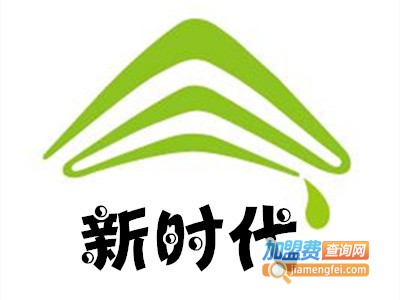 新时代职业培训加盟电话