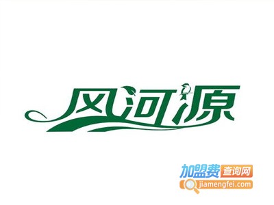 风河源奶茶加盟费