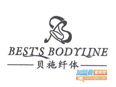 贝施专业瘦身美容加盟费