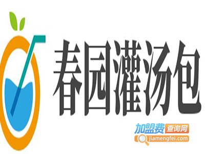 春园灌汤包加盟费
