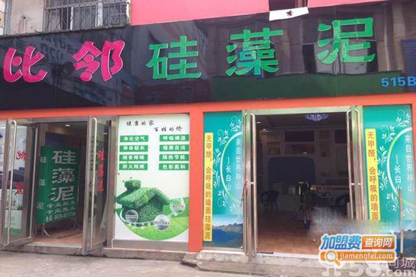 比邻硅藻泥加盟门店