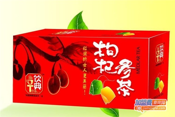 饮典加盟费