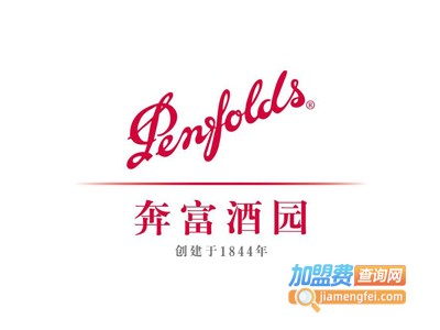 奔富酒园加盟费