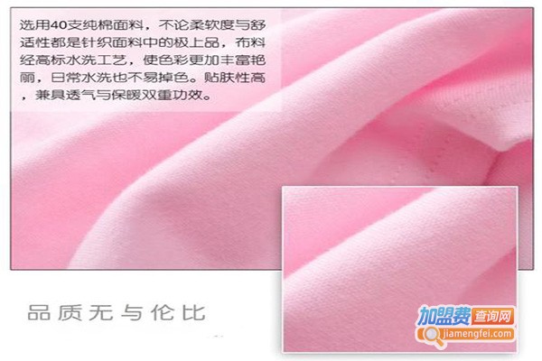 奥布克童装加盟门店