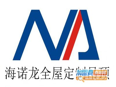 海诺龙全屋定制吊顶加盟费