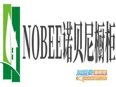 NOBEE诺贝尼橱柜加盟