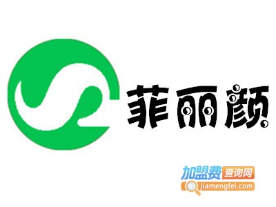 菲丽颜手工皂加盟费