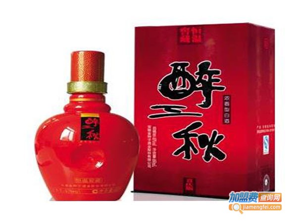 醉三秋加盟费