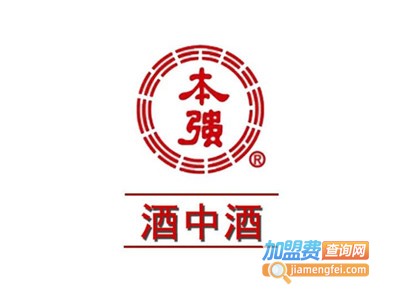 酒中酒白酒加盟费