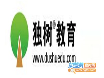 独树教育加盟费
