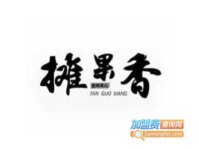 摊果香煎饼果儿加盟电话