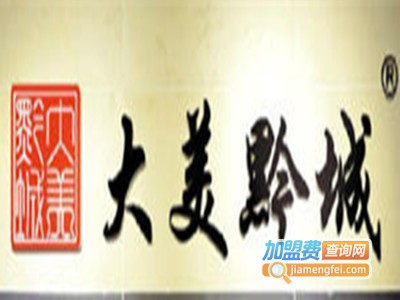 大美黔城吊顶加盟