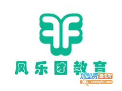 凤乐团教育加盟电话