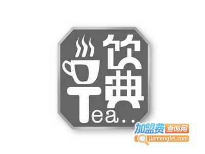 饮典加盟费