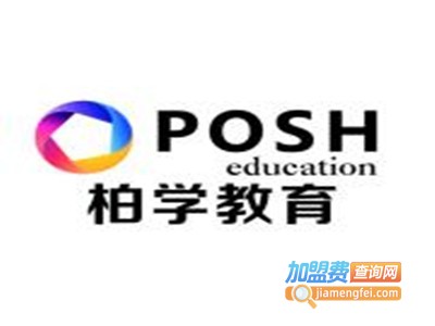 柏学教育加盟费