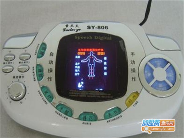 生物波足浴加盟费