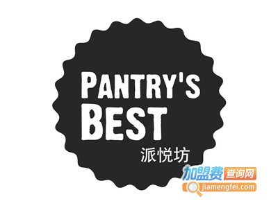 pantrysbest派悦坊加盟费