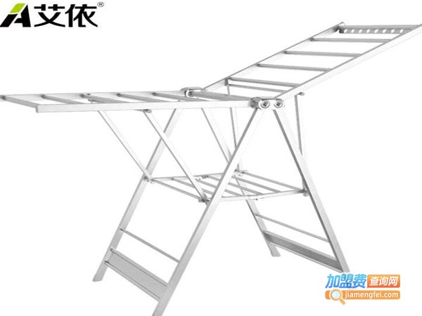 艾依晾衣架加盟费