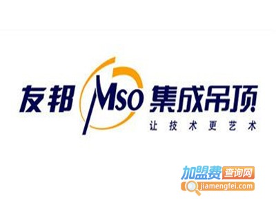 友邦集成墙面加盟费
